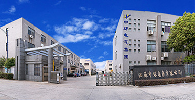 江蘇中環(huán)電氣集團(tuán)官網(wǎng)：www.m.reebolin.cn順利升級(jí)改版完成！