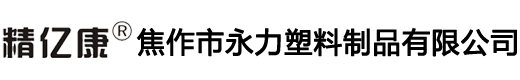 焦作保潔_焦作保潔公司_焦作家政保潔_雍輝勞動(dòng)服務(wù)